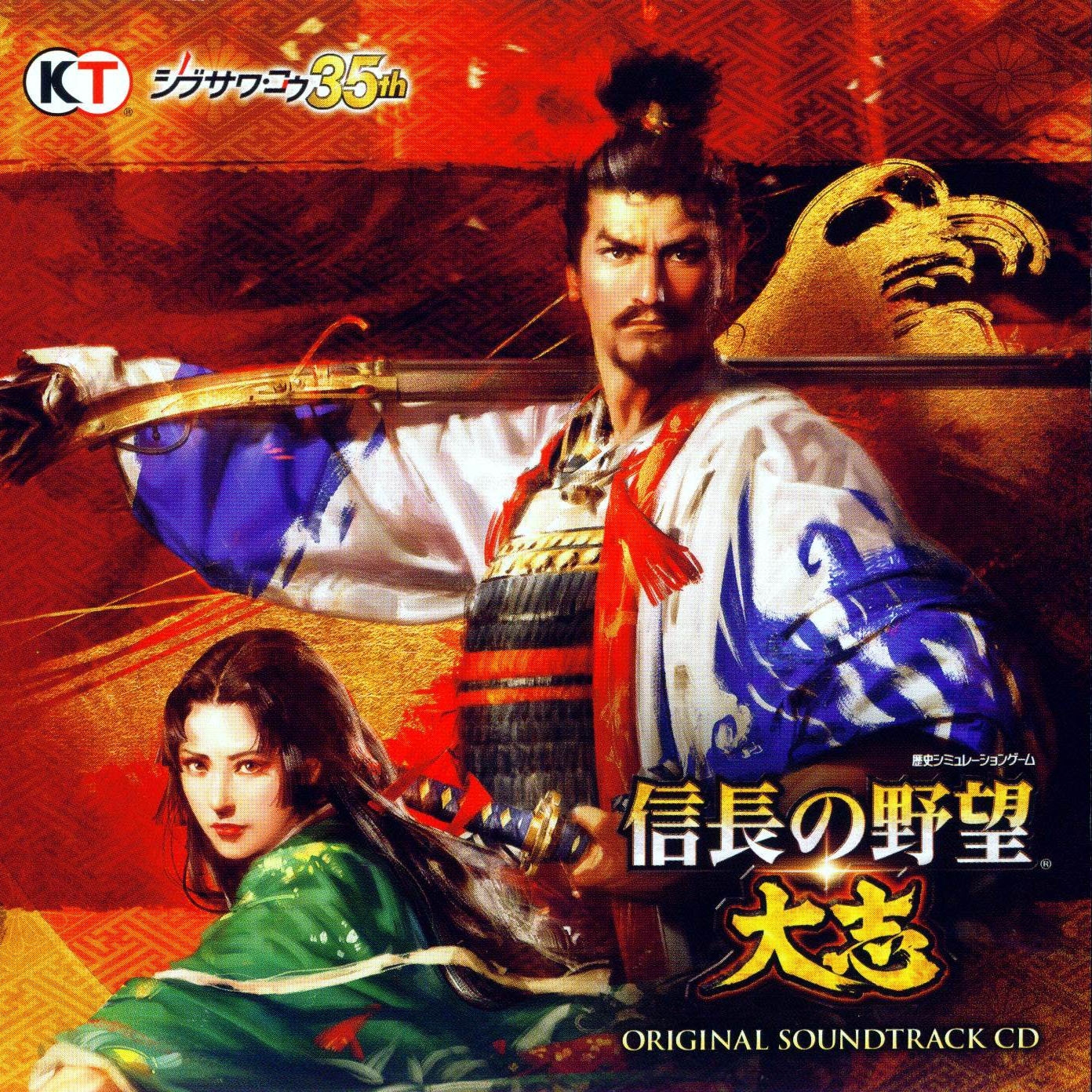 ♦︎極美品♦︎ NOBUNAGA Labs♦︎大千鳥(Oochidori) NOBUNAGA Labs PREMIUM :: 大千鳥（おおちどり）